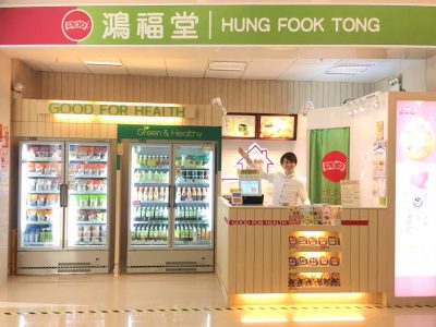 鴻福堂優惠｜燒賣低至$1粒/ 自家湯低至$30 加$1多1張券 即睇開賣日期!