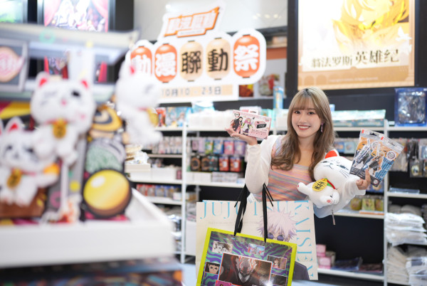 「動漫聯動祭」再臨皇室堡 1:1《鬼滅之刃》九柱打卡位 人氣動漫福袋低至29折