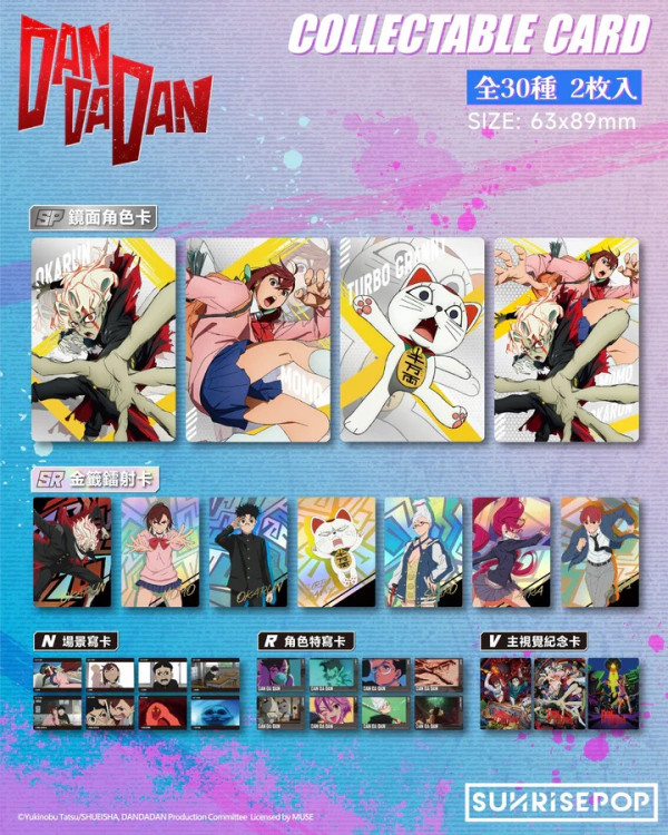 「動漫聯動祭」再臨皇室堡 1:1《鬼滅之刃》九柱打卡位 人氣動漫福袋低至29折