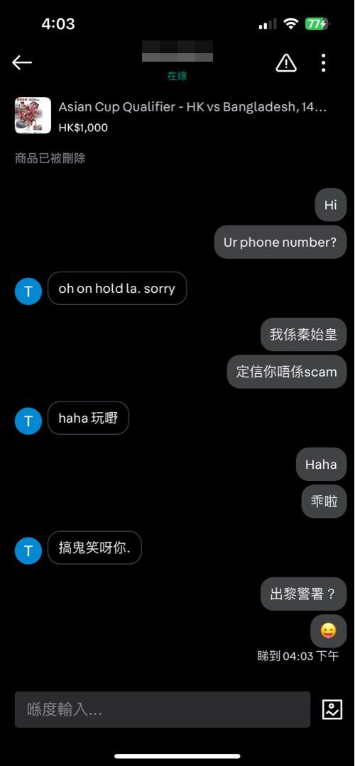騙徒乘機出沒！有熱心港人在Carousell發帖示警。圖片來源：Carousell