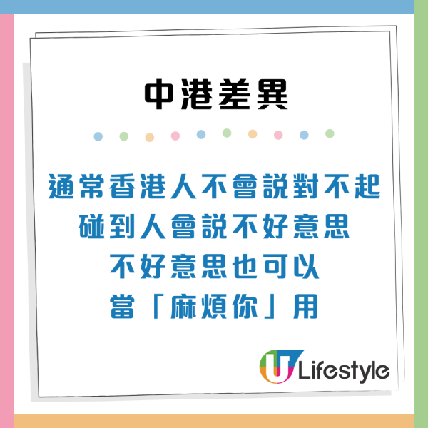 香港人靠3招分辨內地人：晚禮服/短絲襪成關鍵線索？網民笑一眼分到