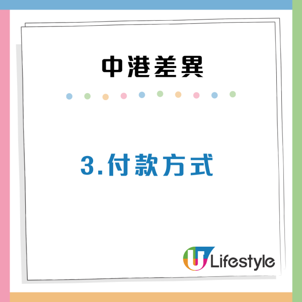 香港人靠3招分辨內地人：晚禮服/短絲襪成關鍵線索？網民笑一眼分到