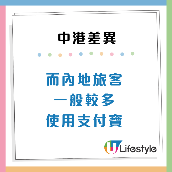 香港人靠3招分辨內地人：晚禮服/短絲襪成關鍵線索？網民笑一眼分到