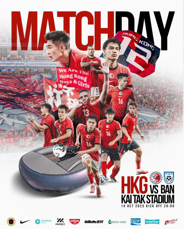 亞洲盃外圍賽｜香港對孟加拉 安永佳操刀射入12碼賽和1:1