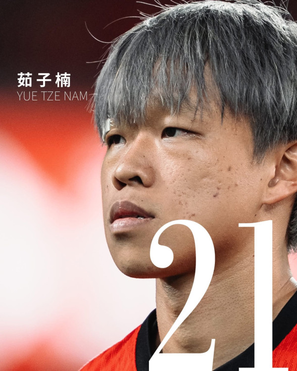 亞洲盃外圍賽｜香港對孟加拉 安永佳操刀射入12碼賽和1:1
