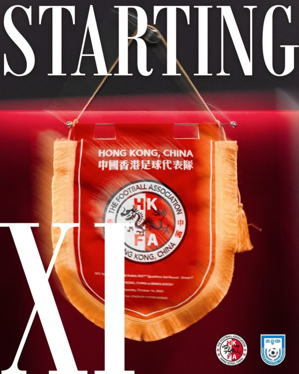 亞洲盃外圍賽｜香港對孟加拉 安永佳操刀射入12碼賽和1:1