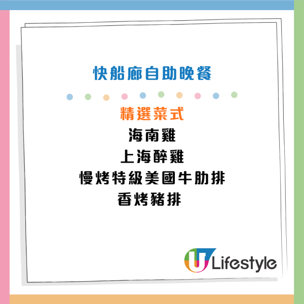 文華東方酒店自助餐買一送一！全新上海及大閘蟹主題 人均$433起！附獨家優惠碼減$300