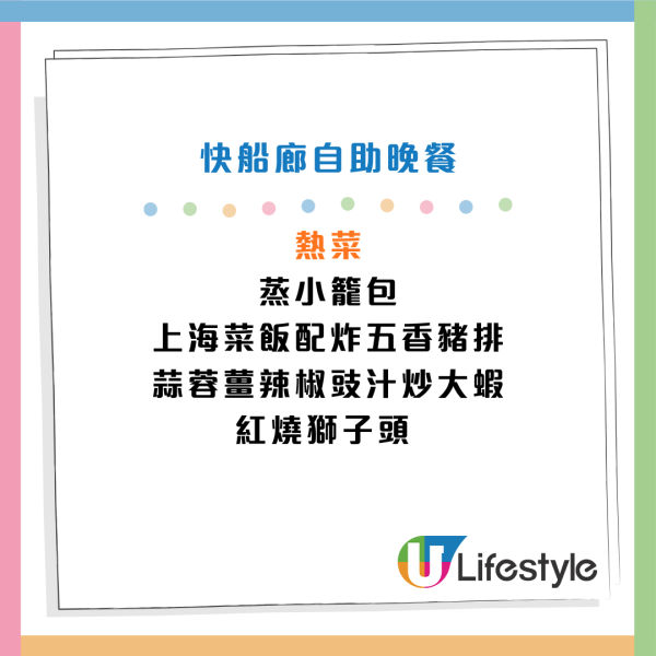 文華東方酒店自助餐買一送一！全新上海及大閘蟹主題 人均$433起！附獨家優惠碼減$300