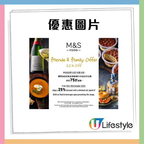 惠康雙11優惠｜免費獲贈$2,000優惠券／人氣熱賣貨品低至$11／網店購物享免運費 即睇惠康超值優惠！