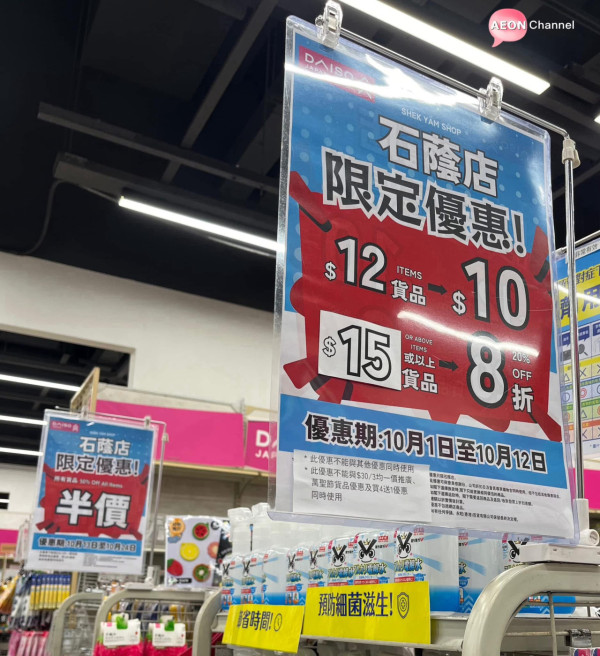 文具佬一連3間分店結業離場！涵蓋港九新界！預告兩地區再設新店