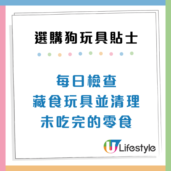 消委會狗玩具測試｜3成樣本含鉛或累積中毒 1款含致癌物 兒童誤咬恐致皮膚過敏