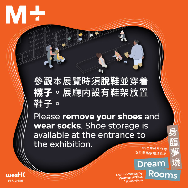 一文睇晒年末西九文化區活動!Jazz Fest/古埃及展/趙無極版畫展/Doggo Fest/M+夜不同