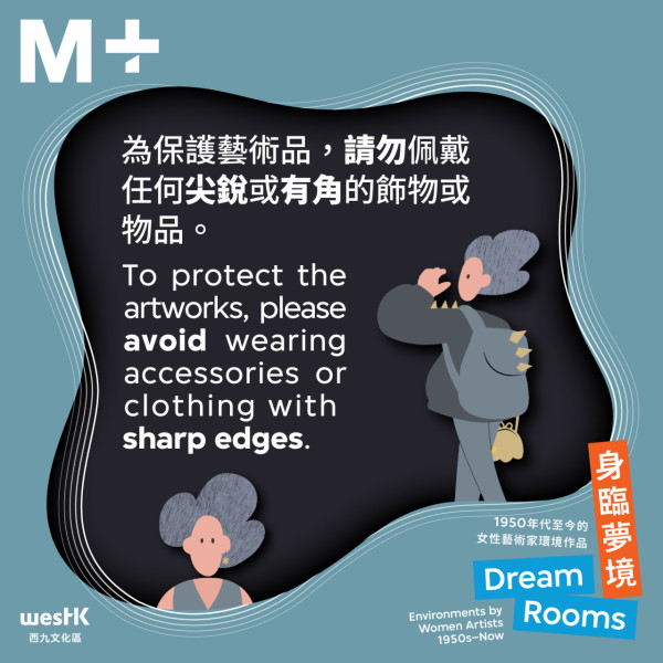 一文睇晒年末西九文化區活動!Jazz Fest/古埃及展/趙無極版畫展/Doggo Fest/M+夜不同