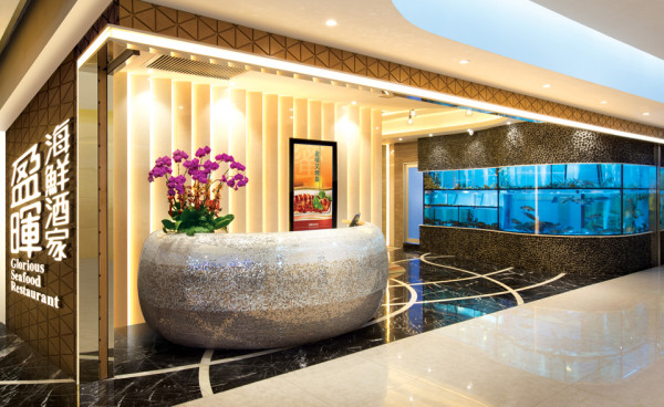結業潮｜盈暉海鮮酒家香港分店全線結業！長沙灣分店早前涉拖糧 金額達$700萬！