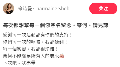 最美視后「短休復工」近距離生圖流出!一舉動獲一面倒好評 網民:當她粉絲幸福