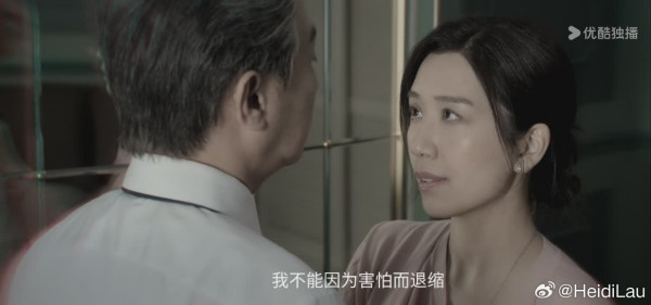 《絕命法官》黃智雯首集15秒現身（圖片來源：微博圖片）
