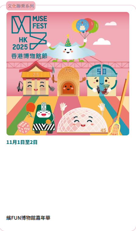吃得到的太空館？香港太空館全新雪山叉燒菠蘿包！指定日子尖沙咀免費派包！