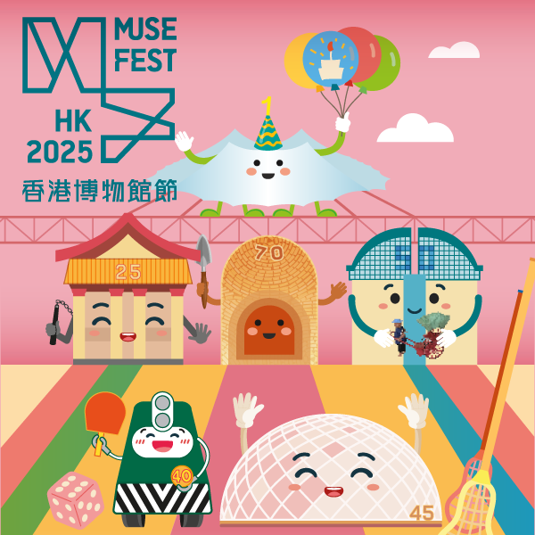 吃得到的太空館？香港太空館全新雪山叉燒菠蘿包！指定日子尖沙咀免費派包！