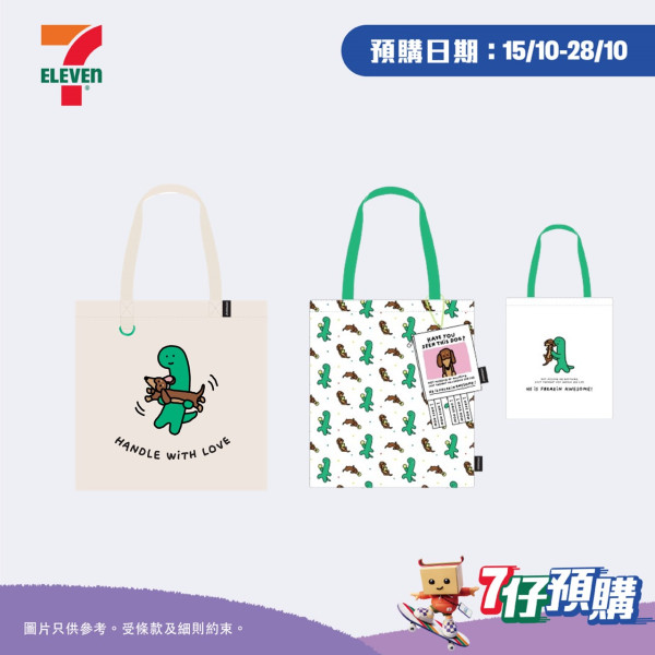 7-Eleven韓國爆紅JOGUMAN精品!$39起買到 座檯月曆/匙扣/卡套/地毯/直遮/餐具