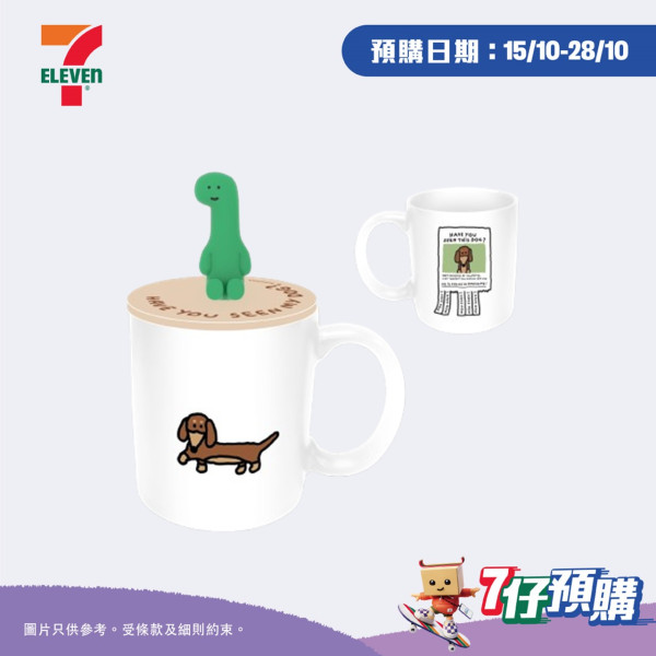 7-Eleven韓國爆紅JOGUMAN精品!$39起買到 座檯月曆/匙扣/卡套/地毯/直遮/餐具