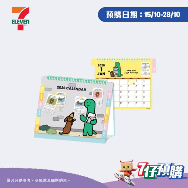 7-Eleven韓國爆紅JOGUMAN精品!$39起買到 座檯月曆/匙扣/卡套/地毯/直遮/餐具