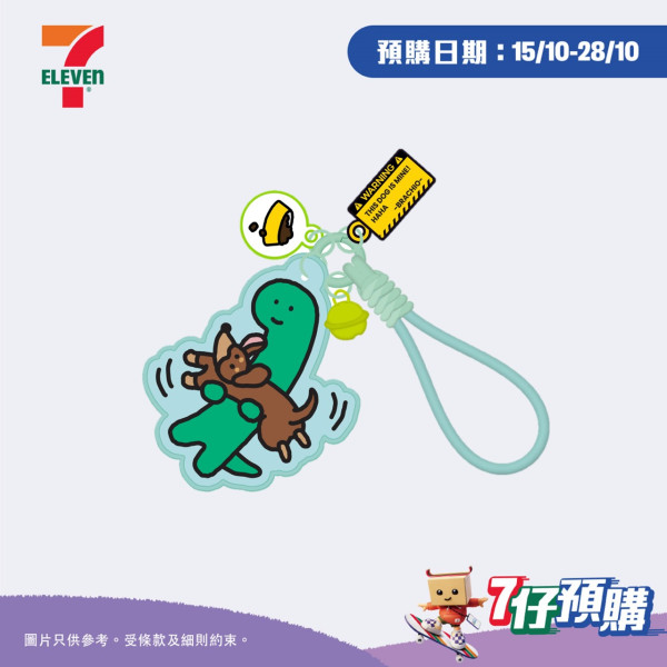 7-Eleven韓國爆紅JOGUMAN精品!$39起買到 座檯月曆/匙扣/卡套/地毯/直遮/餐具