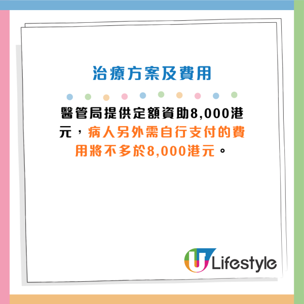 政府資助白內障手術！睇私家自費$8000 手術連覆診！即睇參加資格/費用/流程