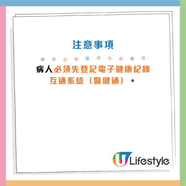 政府資助白內障手術！睇私家自費$8000 手術連覆診！即睇參加資格/費用/流程