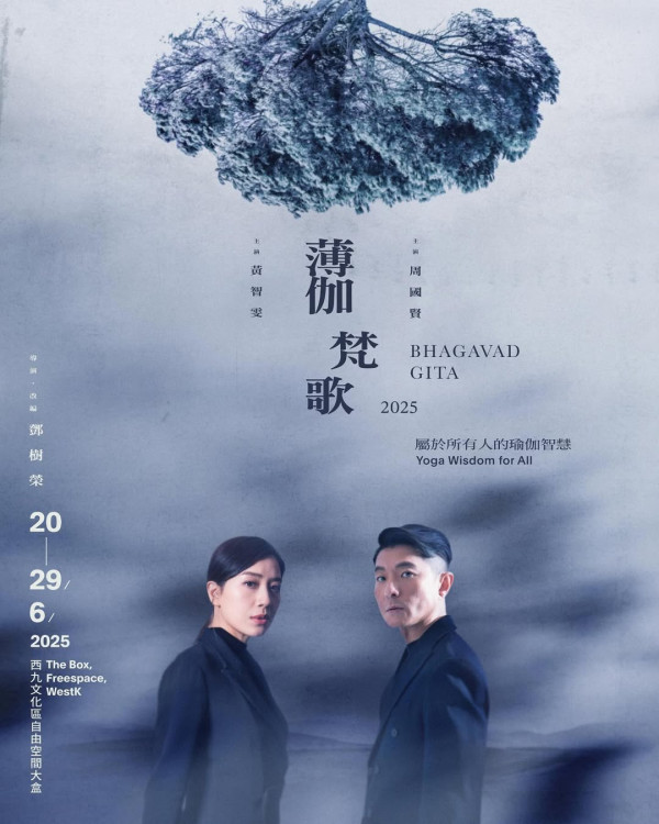黃智雯離巢TVB後多向發展（圖片來源：IG@wong_manman）