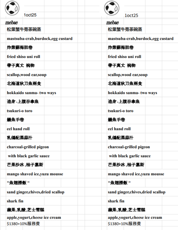 【香港Omakase推介】高質Omakase必試7間 超高性價比＋米芝蓮名店