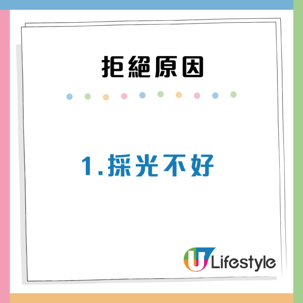 港人等足9年忍痛拒絕公屋！因單位極近1項設施難以接受？ 決定放棄反遭網民狂勸