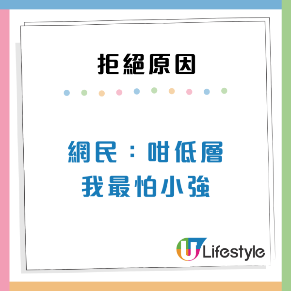 港人等足9年忍痛拒絕公屋！因單位極近1項設施難以接受？ 決定放棄反遭網民狂勸