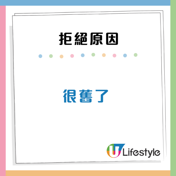 港人等足9年忍痛拒絕公屋！因單位極近1項設施難以接受？ 決定放棄反遭網民狂勸