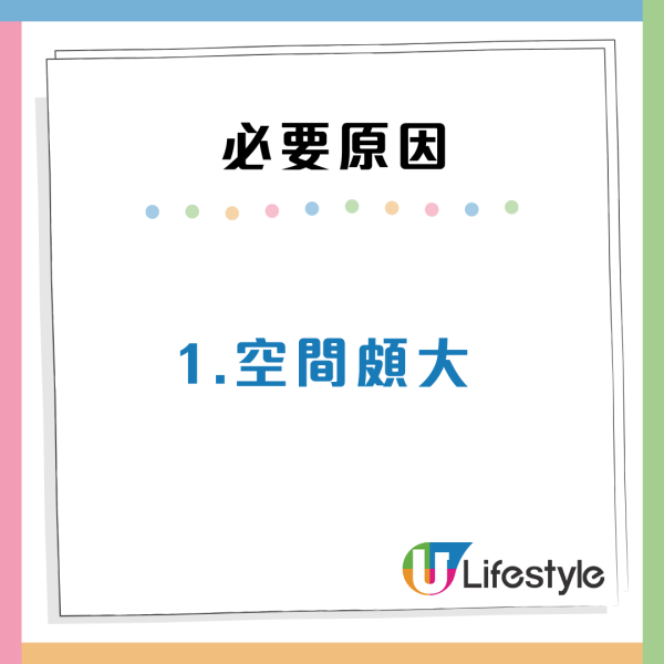 港人等足9年忍痛拒絕公屋！因單位極近1項設施難以接受？ 決定放棄反遭網民狂勸