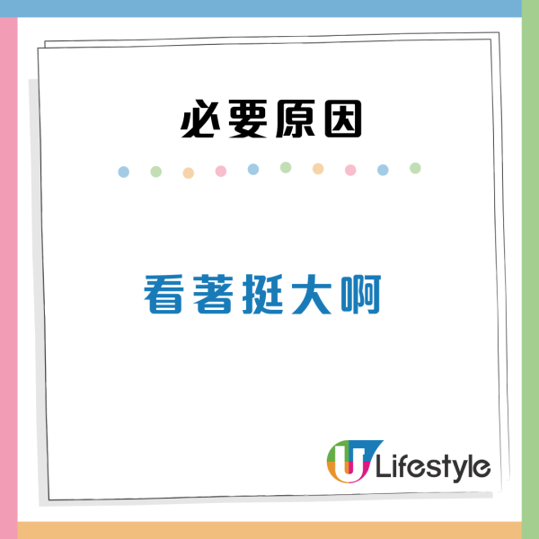 港人等足9年忍痛拒絕公屋！因單位極近1項設施難以接受？ 決定放棄反遭網民狂勸