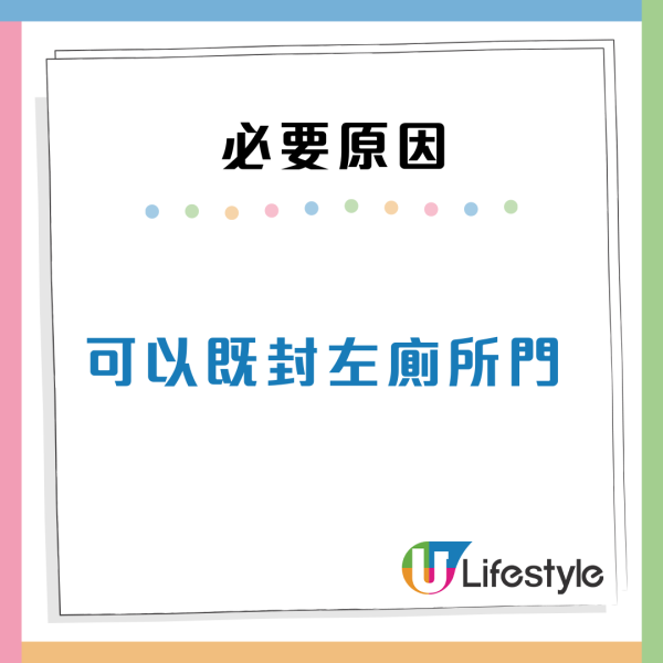 港人等足9年忍痛拒絕公屋！因單位極近1項設施難以接受？ 決定放棄反遭網民狂勸