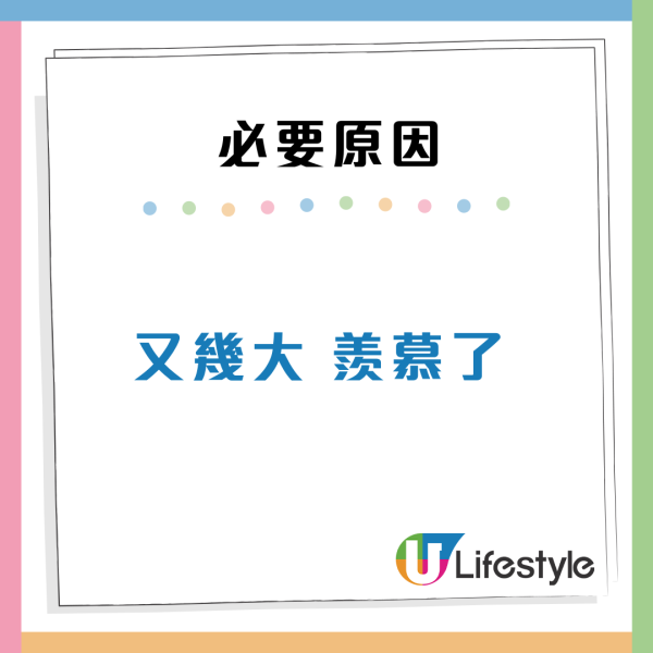 港人等足9年忍痛拒絕公屋！因單位極近1項設施難以接受？ 決定放棄反遭網民狂勸