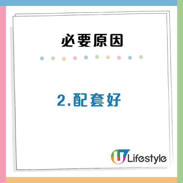 港人等足9年忍痛拒絕公屋！因單位極近1項設施難以接受？ 決定放棄反遭網民狂勸