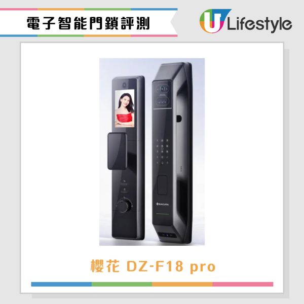 深圳消委會15款智能電子門鎖評測！5星電子鎖$2,000內買到！小米/華為/飛利浦/耶魯