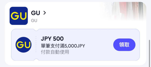 迎戰八達通？ AlipayHK 遊日優惠大放送 隨機立減最高慳 $1000