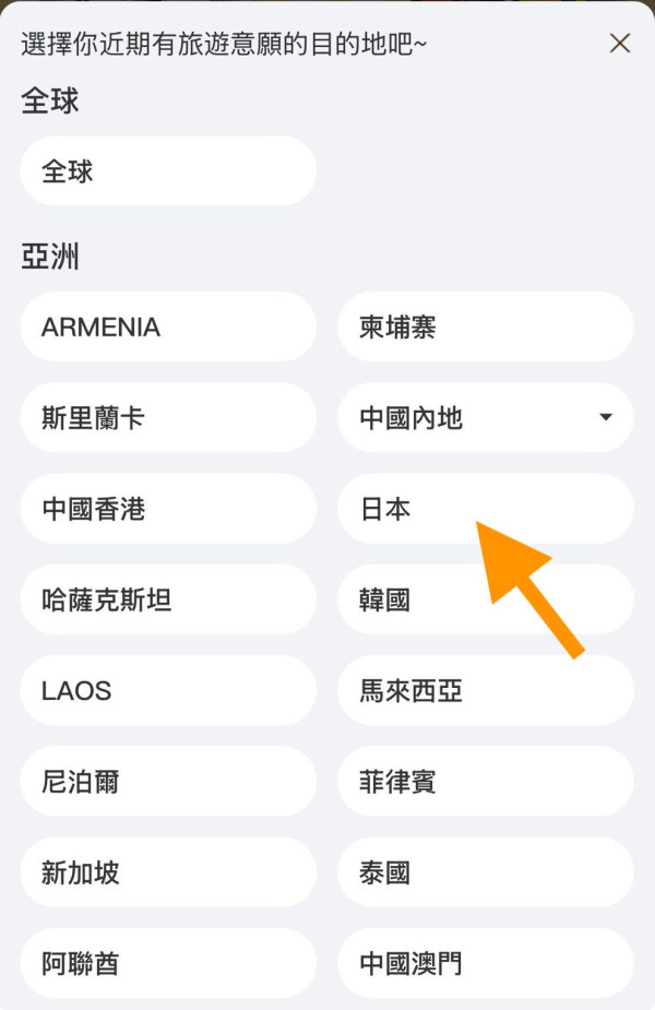 迎戰八達通？ AlipayHK 遊日優惠大放送 隨機立減最高慳 $1000