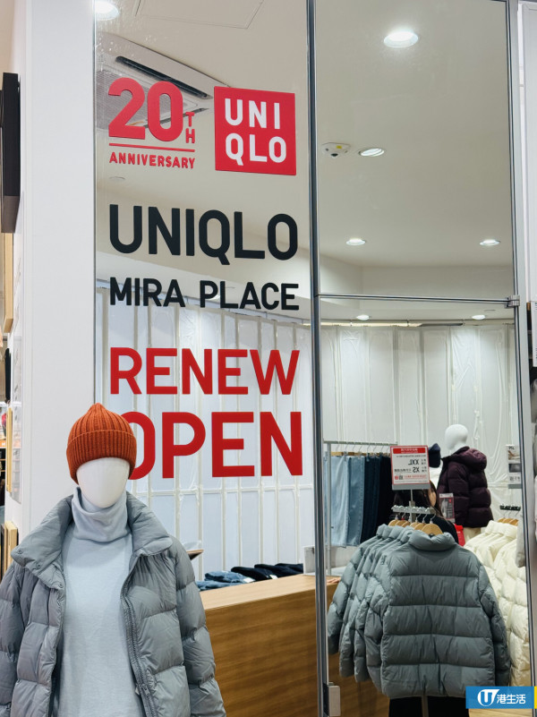 UNIQLO尖沙咀擴店優惠！首日送蛋撻奶茶+UNIQLO COFFEE新登場