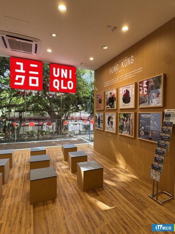 UNIQLO尖沙咀擴店優惠!首日送蛋撻奶茶+UNIQLO COFFEE新登場