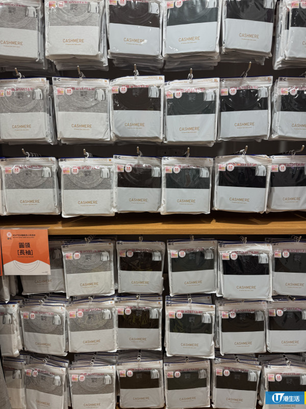 UNIQLO尖沙咀擴店優惠！首日送蛋撻奶茶+UNIQLO COFFEE新登場