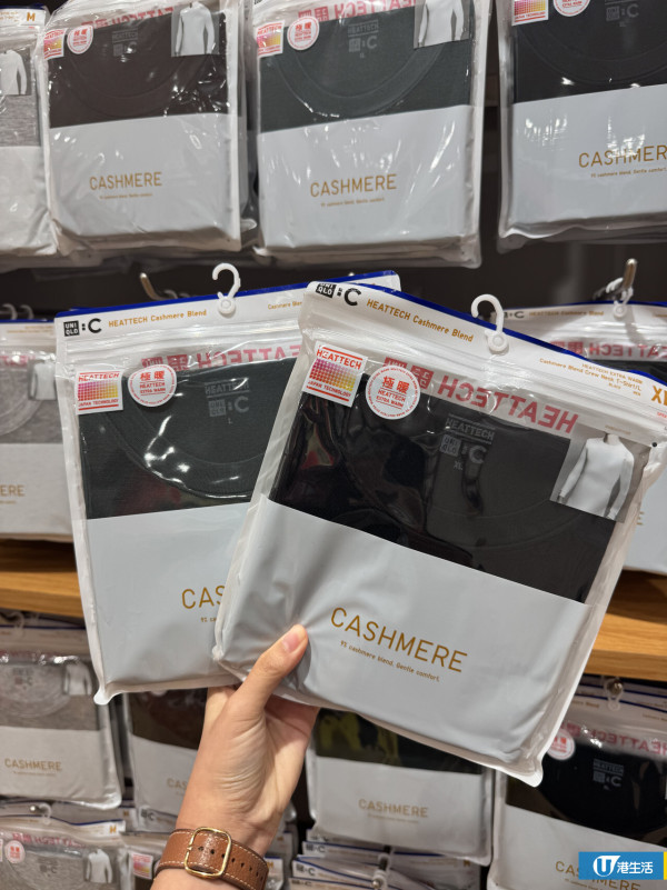 UNIQLO尖沙咀擴店優惠！首日送蛋撻奶茶+UNIQLO COFFEE新登場