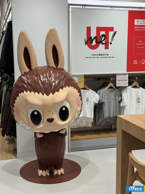 UNIQLO尖沙咀擴店優惠!首日送蛋撻奶茶+UNIQLO COFFEE新登場