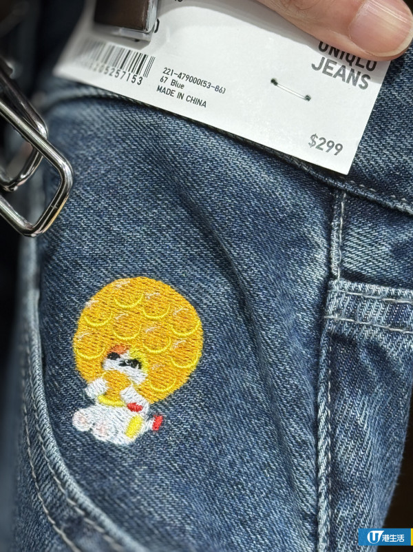 UNIQLO尖沙咀擴店優惠！首日送蛋撻奶茶+UNIQLO COFFEE新登場