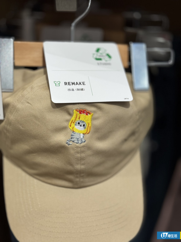 UNIQLO尖沙咀擴店優惠！首日送蛋撻奶茶+UNIQLO COFFEE新登場