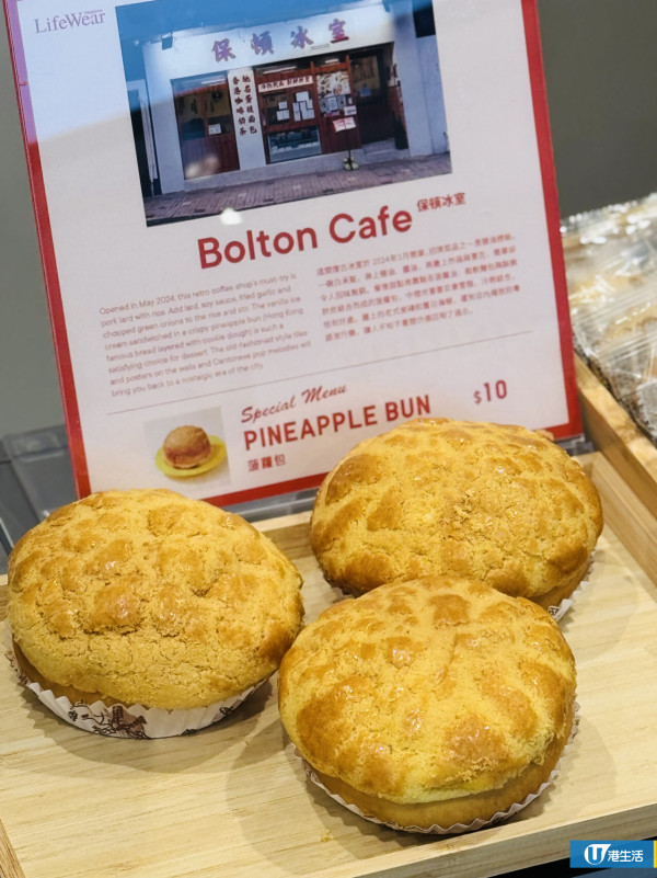 UNIQLO尖沙咀擴店優惠！首日送蛋撻奶茶+UNIQLO COFFEE新登場