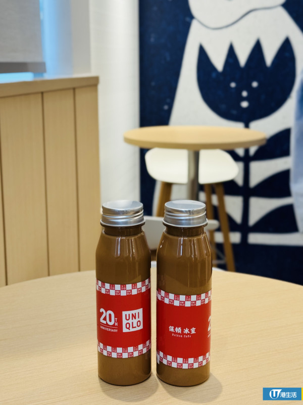 UNIQLO尖沙咀擴店優惠！首日送蛋撻奶茶+UNIQLO COFFEE新登場